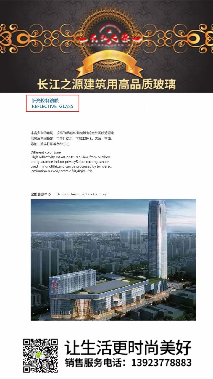 061C395CD3148D6401FB70E05323BBB4.jpg