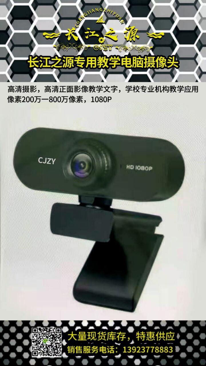 EC5974CACF098ECE75F19ED66B80FAFE.jpg