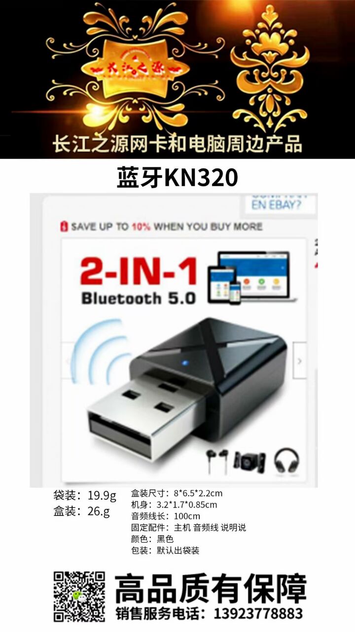 F522A9745B7BABAC0796F2678EE8FC7A.jpg