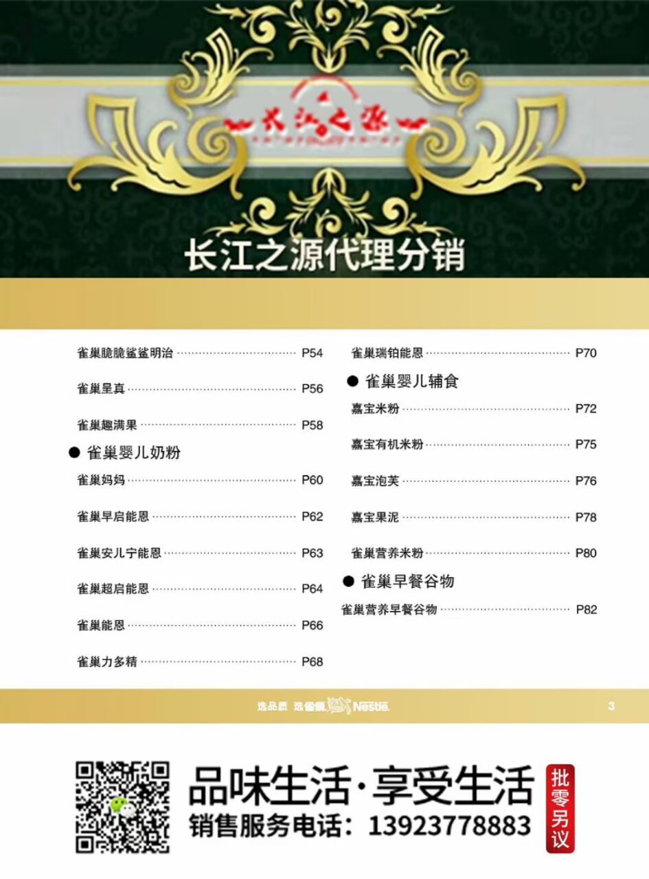 BCCA589D777CBAE4CBA7A0CBB4C817A6.jpg