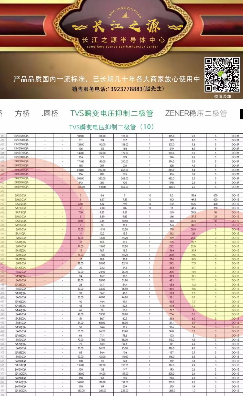 AB66EC2FBE9FE2362492F1C71315EE2D.jpg