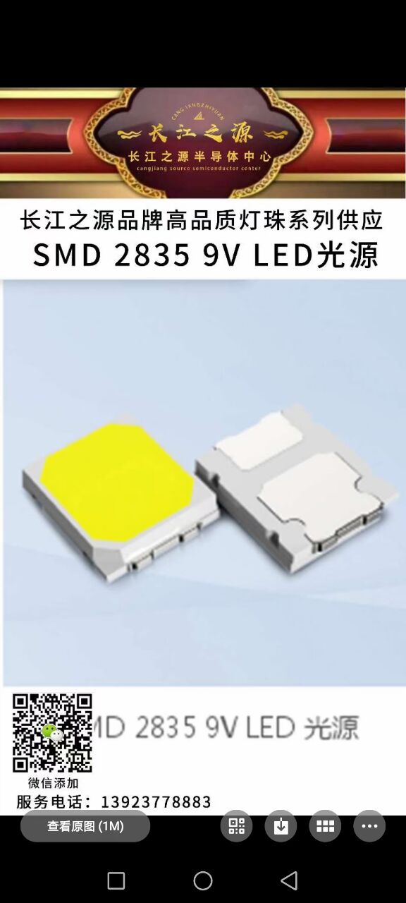 949CC219EFF96BBB793EA10C449BD39C.jpg