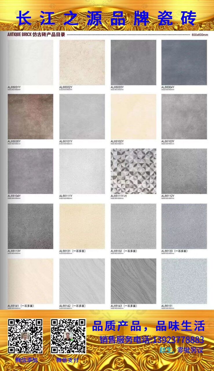 3E0893CD801B1092556D5143FC445964.jpg
