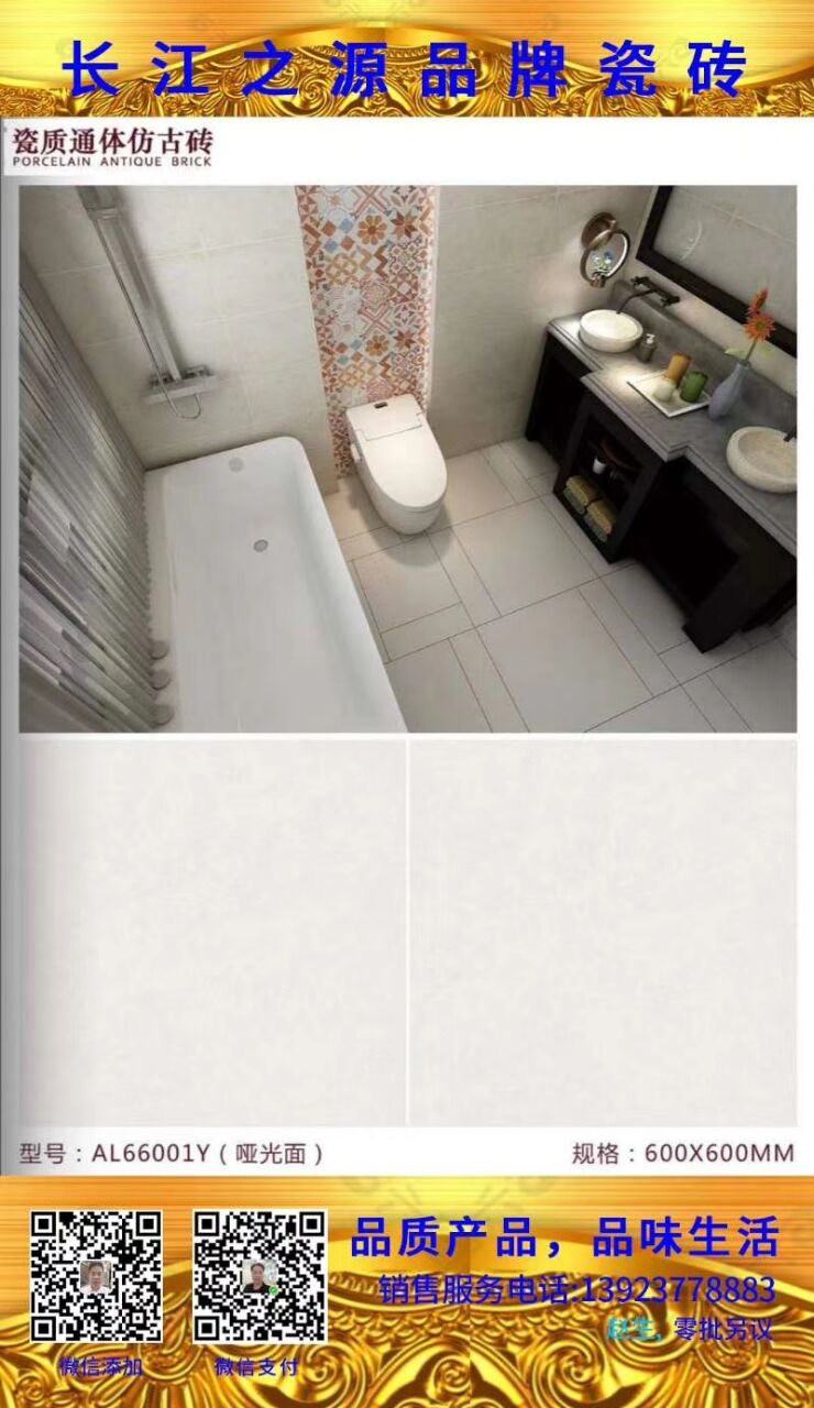 FB4BFC28A2EF48DD9EBFCEED3AD3C476.jpg