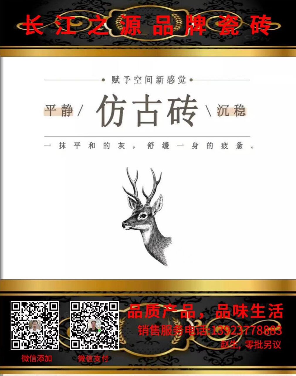 18FC0047F723FD48973490DA22EB4E9A.jpg