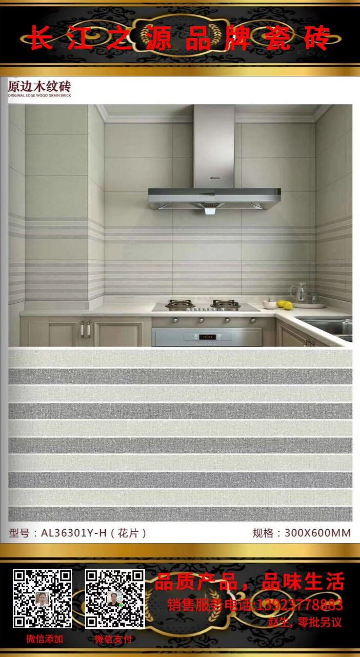 9FD43FEC1354658C451A4944AE96BEAD.jpg