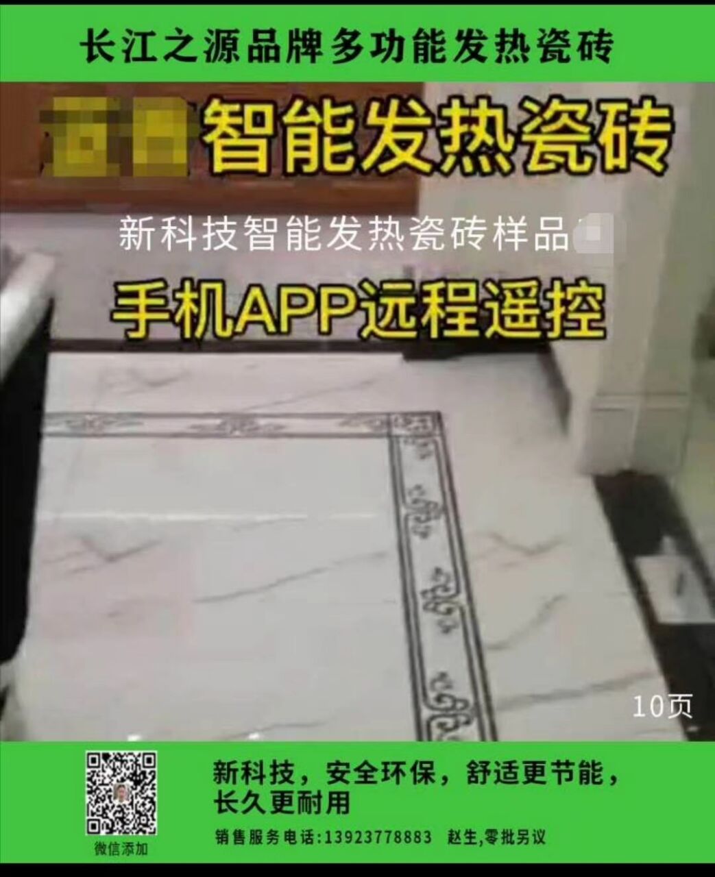 66D4D6E9C6821859FAF207316DAEBCE5.jpg