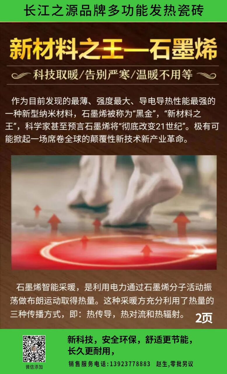 DEAFAEF6867A66FAAFBDBCB92414D266.jpg