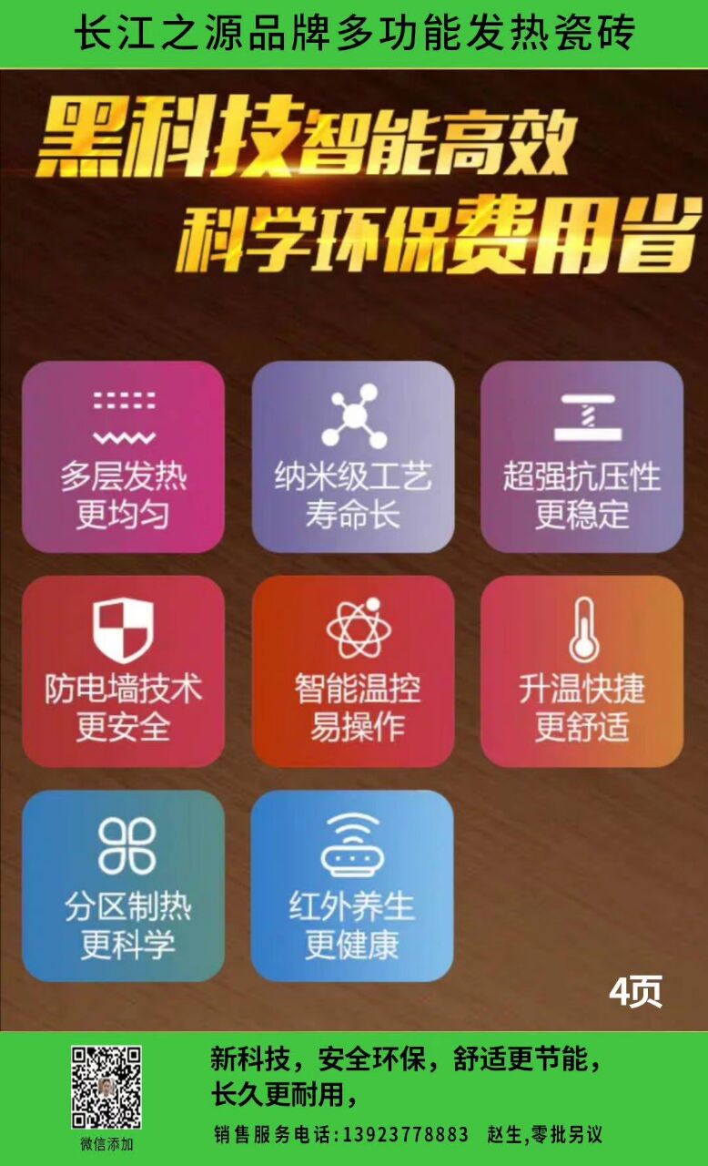 6B9917F4E86D1A0B1224DE5581E8ACE4.jpg