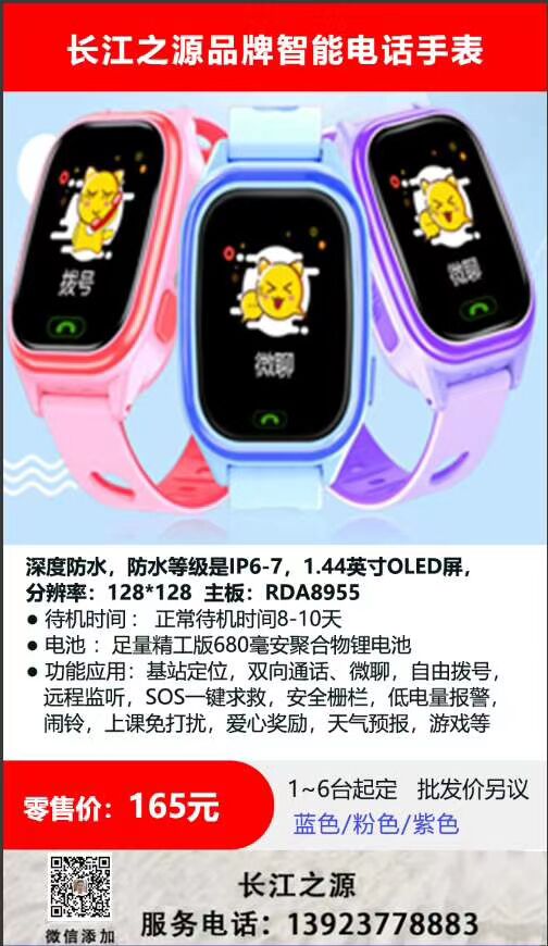 CEC6C1576763D7106FA549C87054AED8.jpg