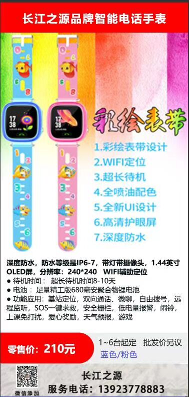 DD3E4E6B982BD2645041531EFBE8A8E8.jpg