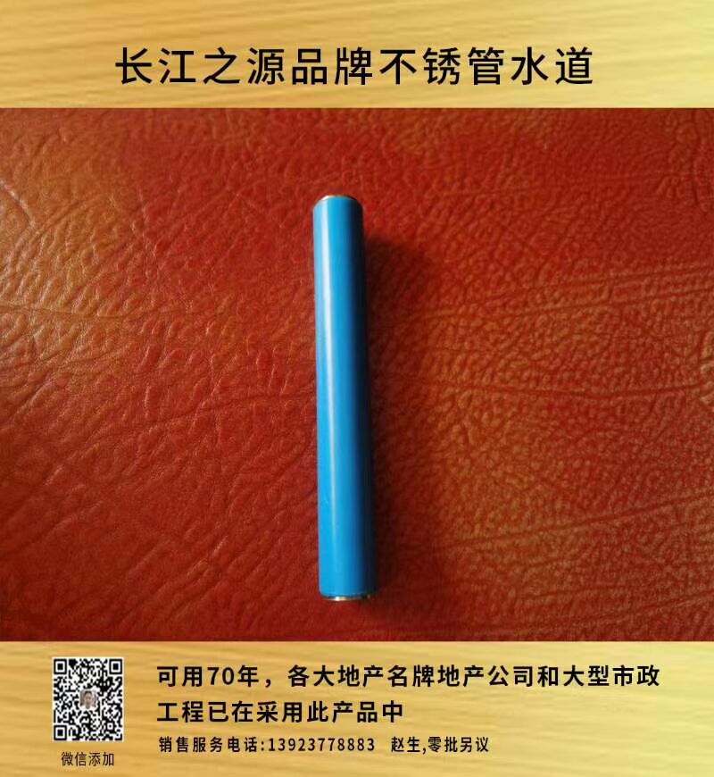 C904245B47E6D539F8CF612667437D87.jpg