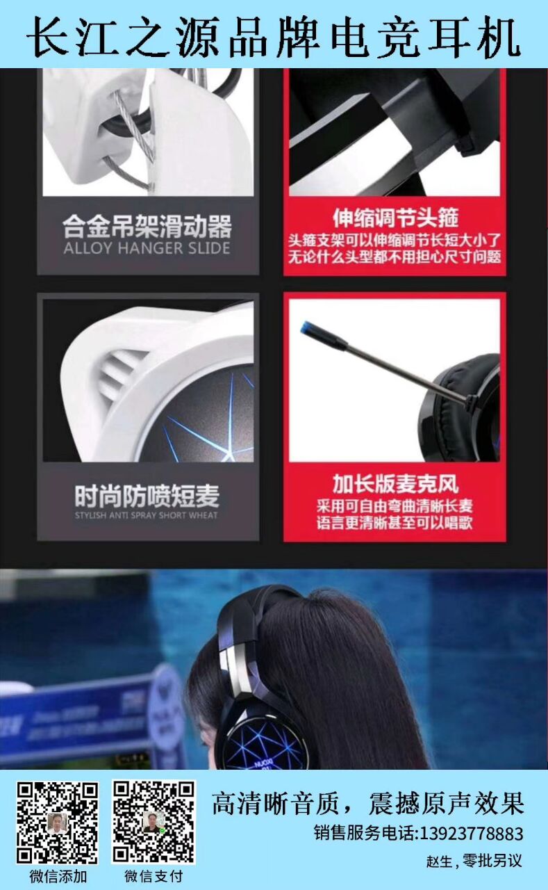 A0A3D4E89B11423899E3010561D47654.jpg