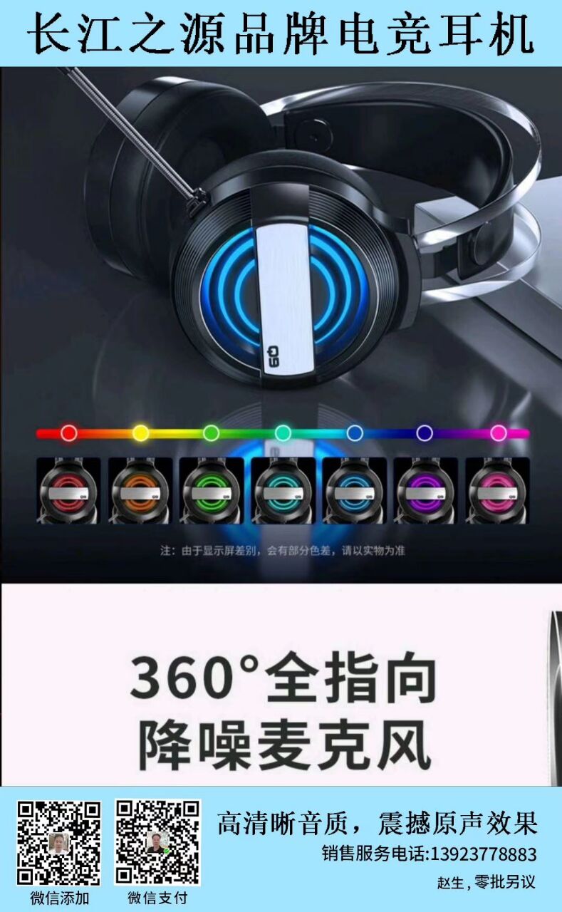 82AB904FB3B8104660B14DD5730F5EB5.jpg