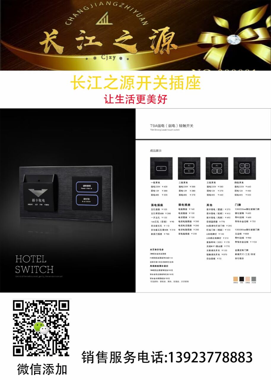 C801EC2338B61D589B41A29A73AE76DB.jpg