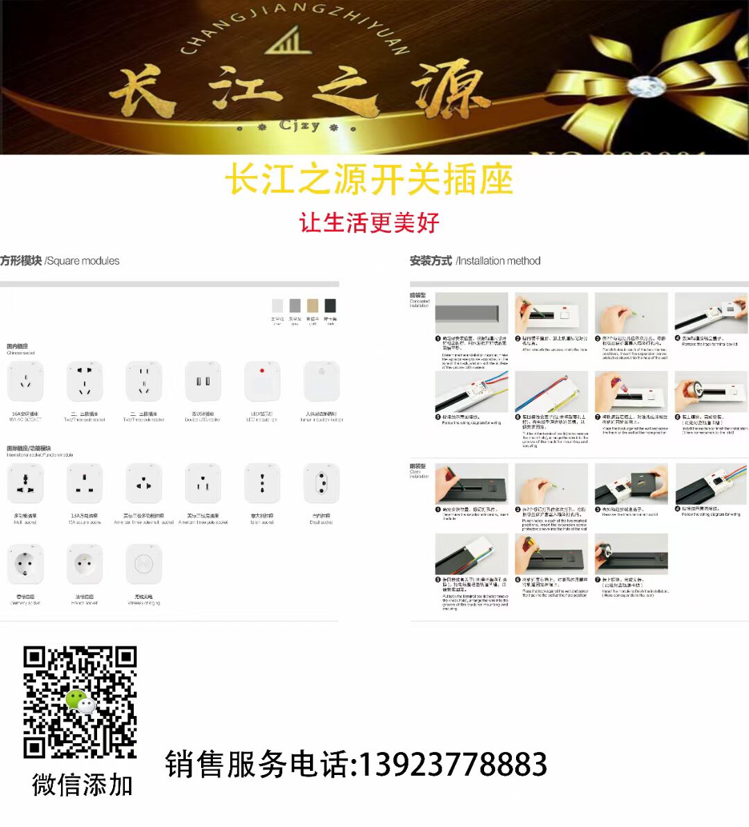 03C44105EB635DE940238D6FE2563320.jpg