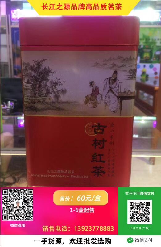7FC2FE18C80FFE709802CD864C414443.jpg