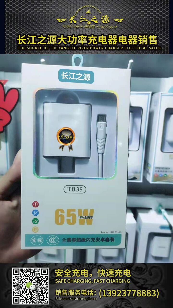 2E35666E7BD037DCD2FCD4ABF82AABEB.jpg