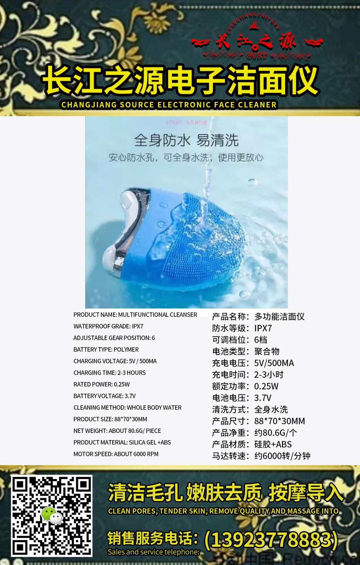 11E16ED3F8C861AC94C86916DE8A1E91.jpg