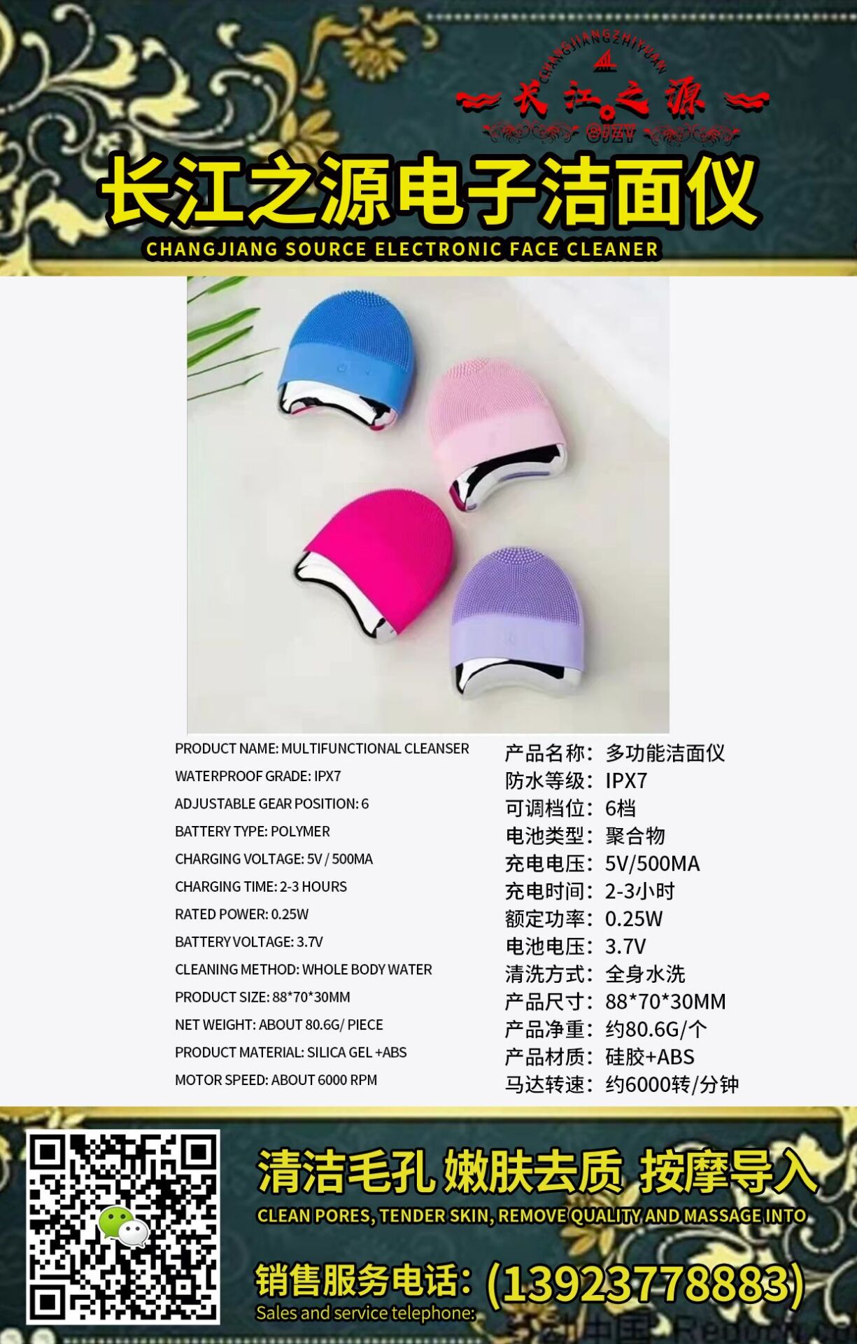 A04FCE136D5F51D7C52FF65AB54EE44E.jpg