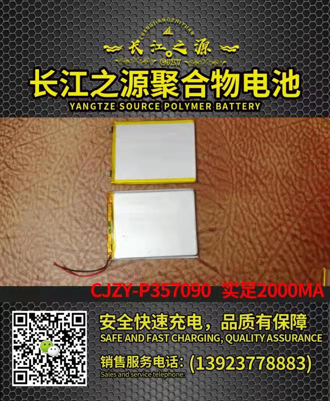 9EA8DC923853C2FDC34B523C23E4FD12.jpg