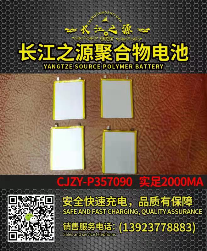 6E3DE2820992ECC3C60BAA935CFC3758.jpg