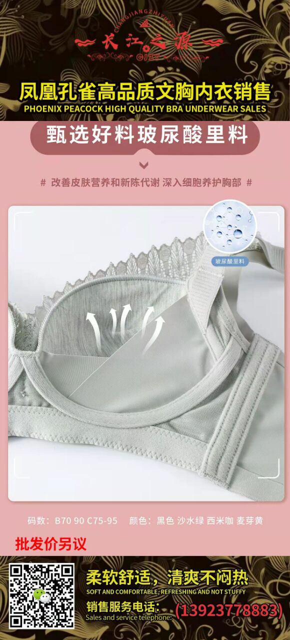 3E079716EDA8CEEC66C9DFECB5D6E736.jpg