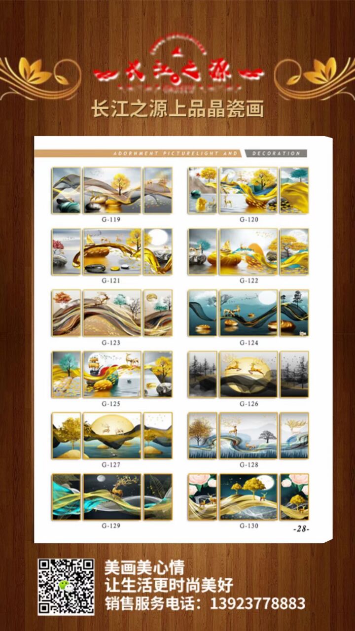 ACC0EEB83F002269C0ABCD1CD23165A1.jpg