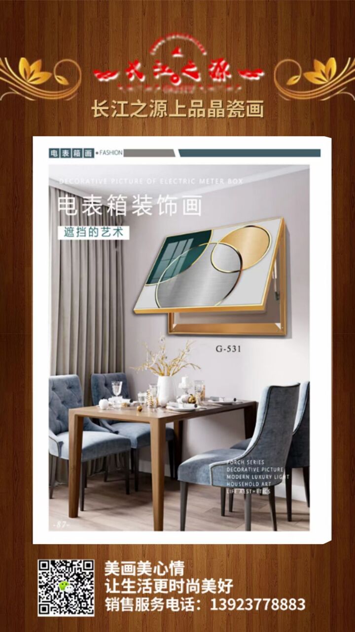 7EC7DC98DBAE8F999CF857DC72440F57.jpg