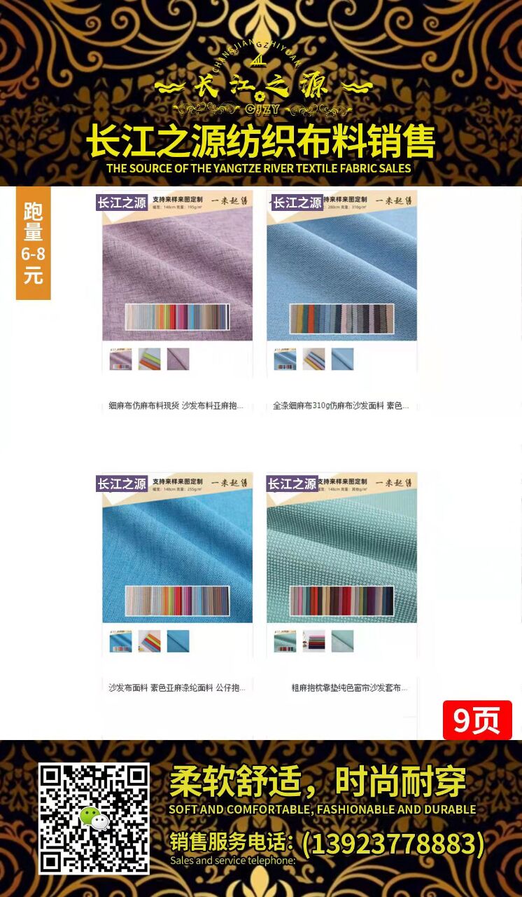 34DAFF374E15A8C28B8812E04CDE4771.jpg