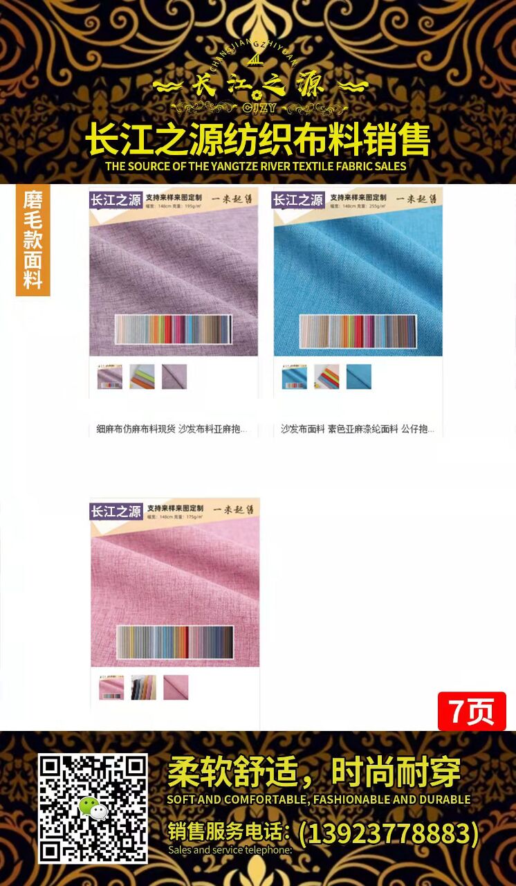 1FB23EBCEADE3047F70BDA18B96BE5C8.jpg