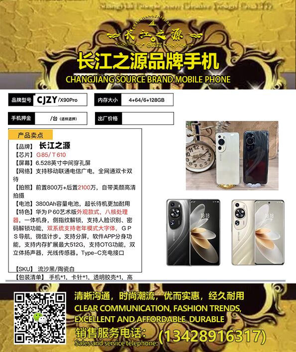 42369a027791559be38dddcaad5816a6.jpg