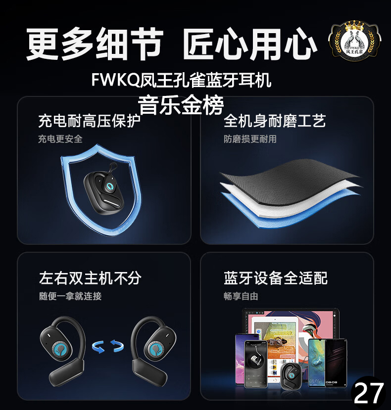 详情图_29.jpg