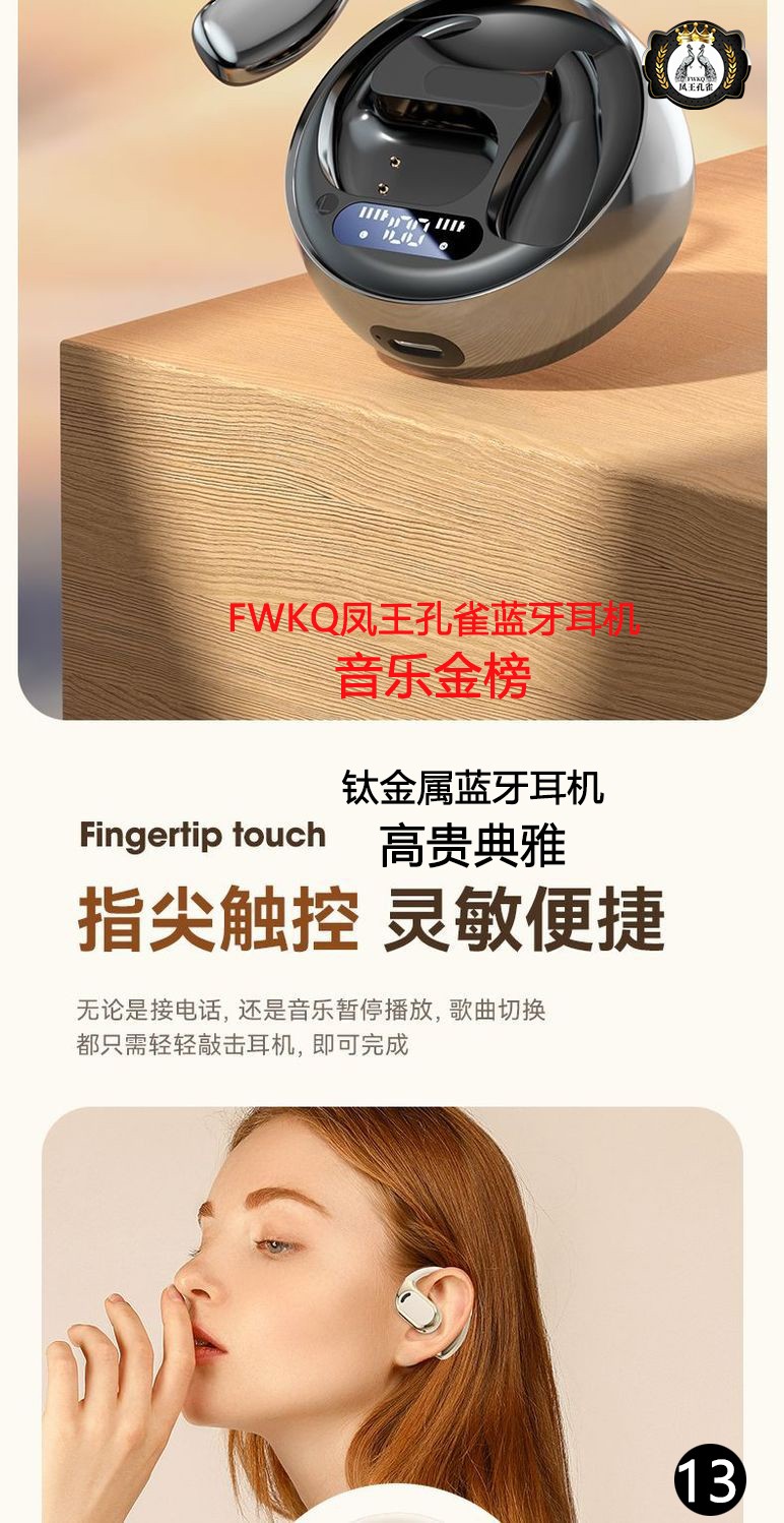 详情图片_15.jpg