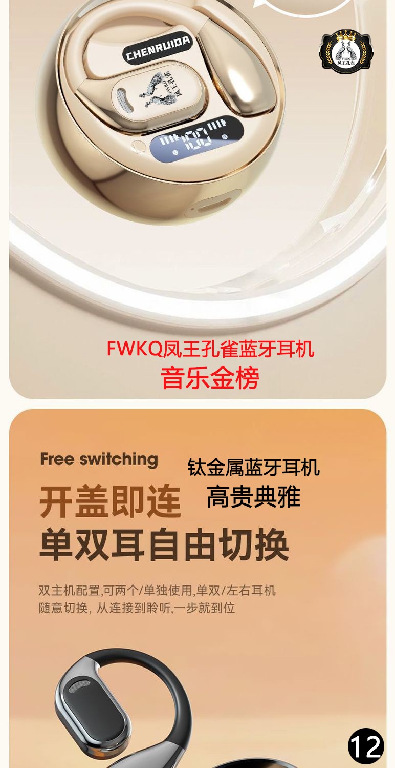 详情图片_14.jpg