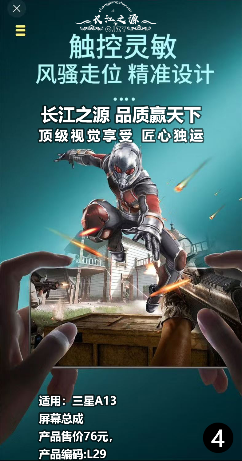 微信图片_20250511151934.jpg