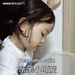 Dear-little-cutie.gif