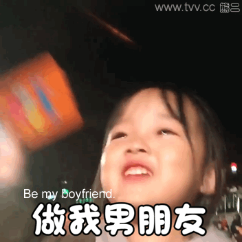 Be-my-boyfriend..gif