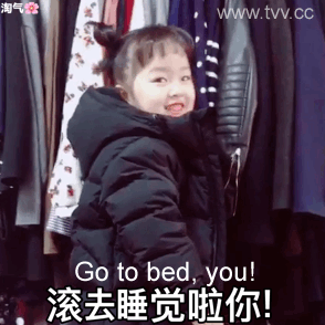 Go-to-bed,-you!.gif