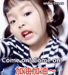 Come-on!-Come-on!.gif