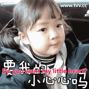 Do-you-want-my-little-heart.gif